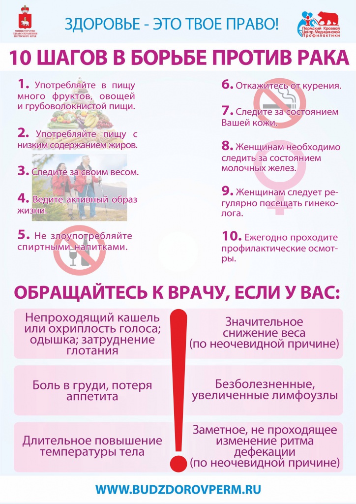 10_шагов.jpg 10_шагов.jpg