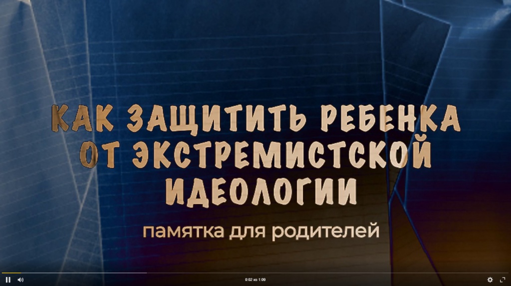 Скриншот 28-01-2025 090313.jpg