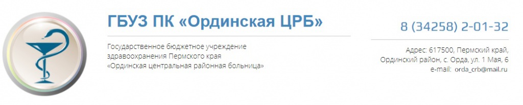 Орда.jpg
