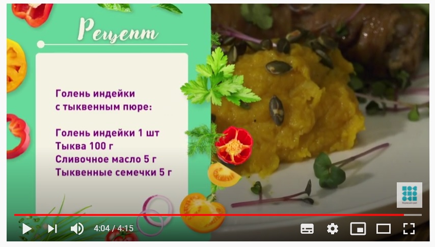 Голень индейки.jpg