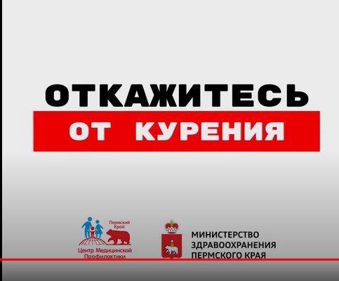 курение.jpg