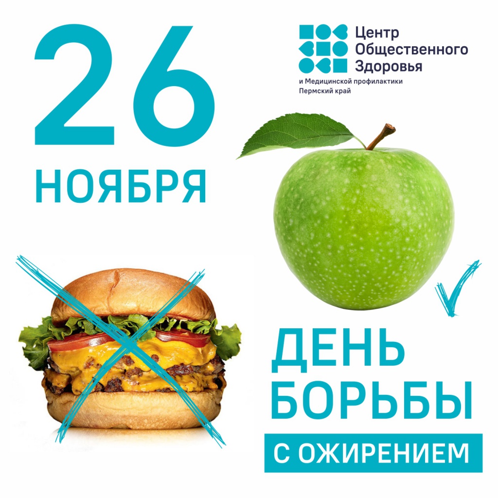 den_borby_s_ozhireniem1.jpg