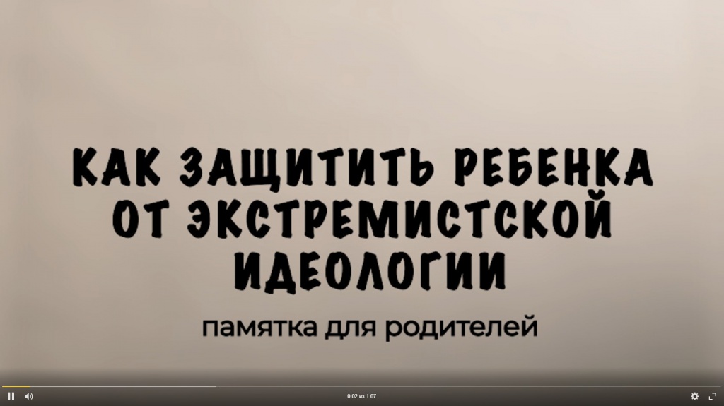 Скриншот 28-01-2025 090230.jpg