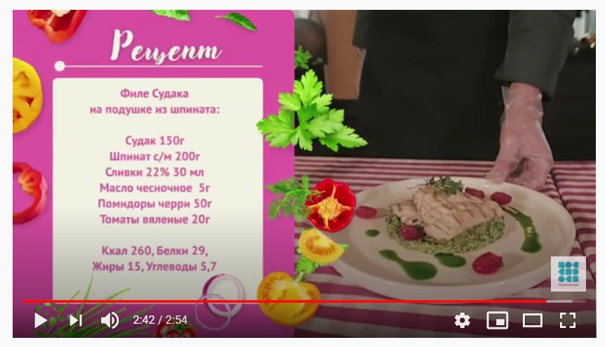 Филе судака.jpg