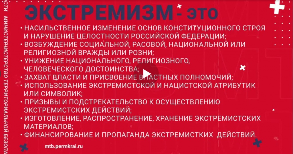 Скриншот 28-01-2025 084026.jpg