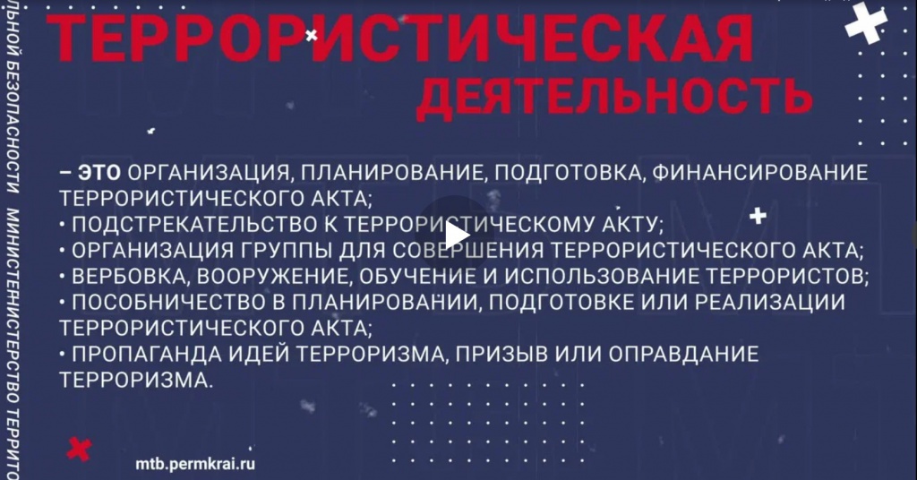 Скриншот 28-01-2025 083754.jpg