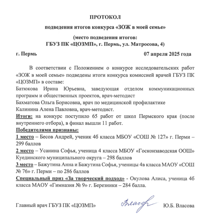 2025-04-24_17-04-11.png